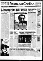 giornale/RAV0037021/1995/n. 92 del 4 aprile